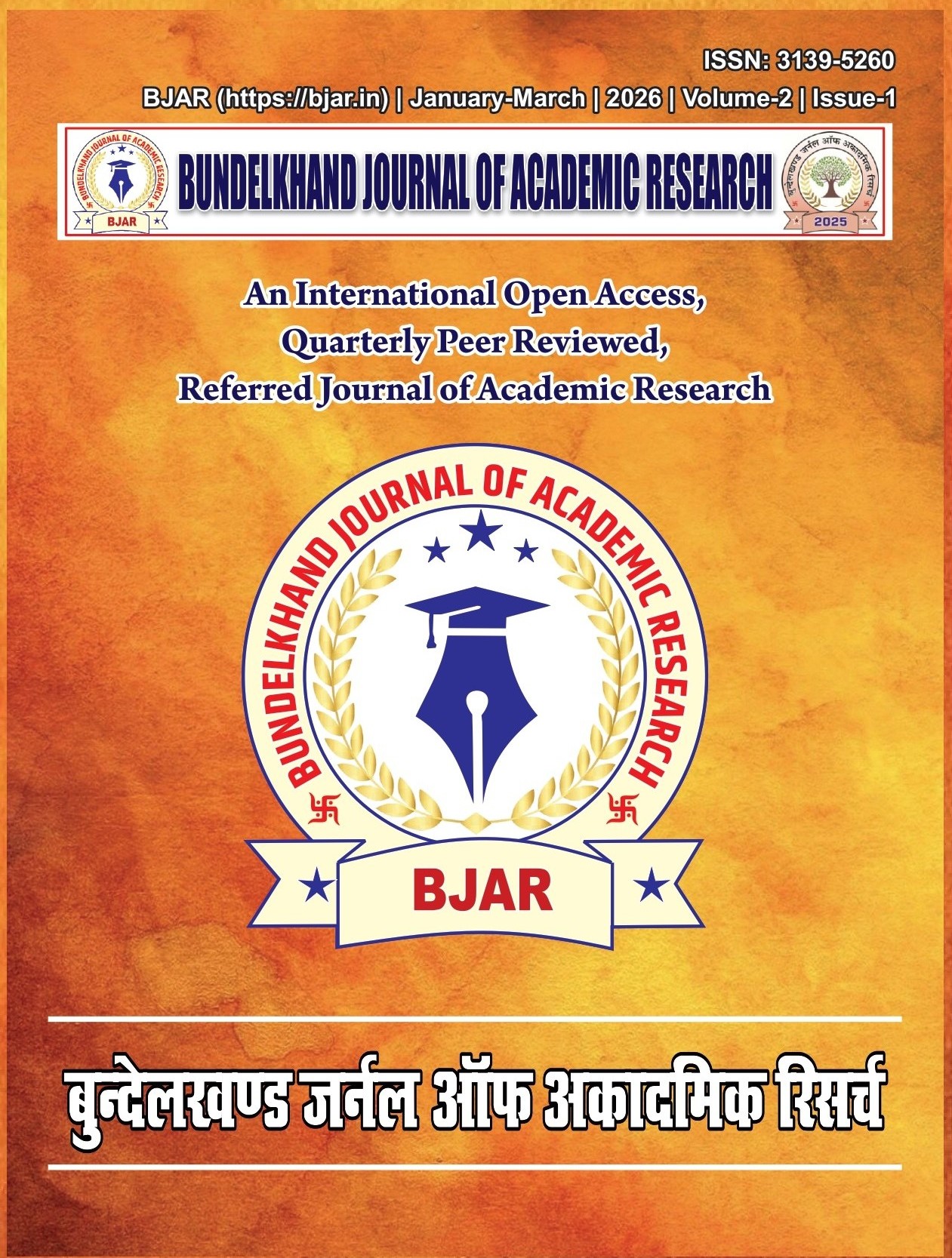 					View Vol. 2 No. 1 (2026): January-March; Bundelkhand Journal of Academic Research (BJAR).
				