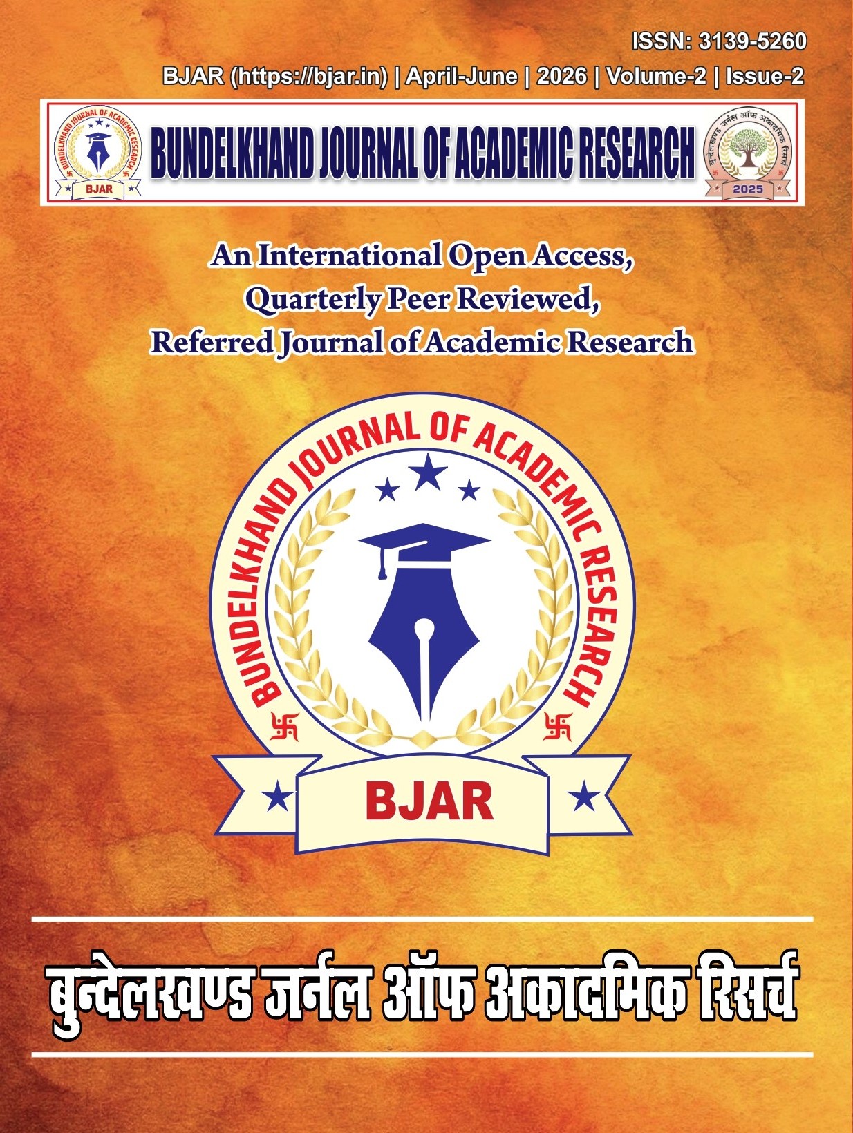 					View Vol. 2 No. 2 (2026): April-June; Bundelkhand Journal of Academic Research (BJAR).
				